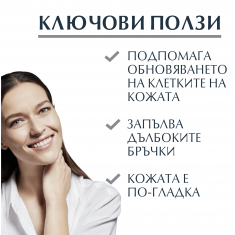 Eucerin Hyaluron-Filler Нощен пилинг и серум 30 ml