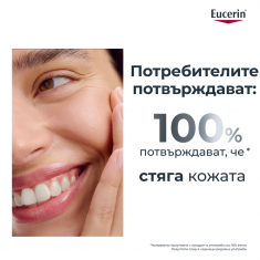 Eucerin® Hyaluron-Filler Стягащ серум 30 ml