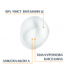 Eucerin Hyaluron-Filler Vitamin C Серум 3 x8 ml
