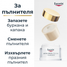 Eucerin® Hyaluron-Filler+Elasticity Нощен крем за лице - Пълнител 50 ml