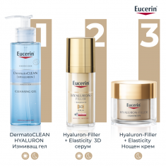 Eucerin® Hyaluron-Filler+Elasticity Нощен крем за лице - Пълнител 50 ml