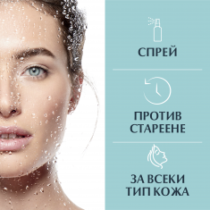 Eucerin Hyaluron-Filler Хидратиращ спрей 150 ml