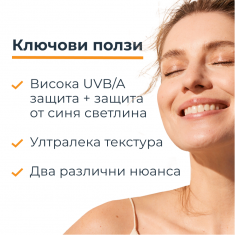 Eucerin Hydro Protect SPF50+ Слънцезащитен ултралек флуид за лице - Светъл 50 ml
