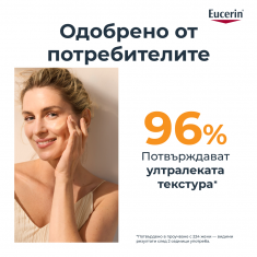 Eucerin Hydro Protect SPF50+ Слънцезащитен ултралек флуид за лице - Светъл 50 ml