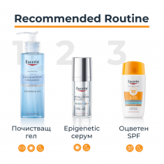 Eucerin Hydro Protect SPF50+ Слънцезащитен ултралек флуид за лице - Тъмен 50 ml