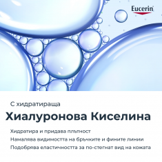 Eucerin Hydro Protect SPF50+ Слънцезащитен ултралек флуид за лице - Тъмен 50 ml