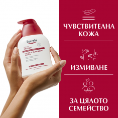 Eucerin Дуо Интимен измиващ гел 2 броя х250 ml