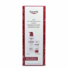 Eucerin Комплект за чувствителна кожа pH5 Лосион за тяло 400 ml + крем за ръце 75 ml