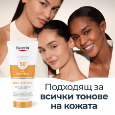 Eucerin Sun Oil Control Dry Touch SPF50+ Слънцезащитен гел-крем за тяло 200 ml