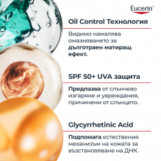 Eucerin Sun Oil Control Dry Touch SPF50+ Слънцезащитен гел-крем за тяло 200 ml