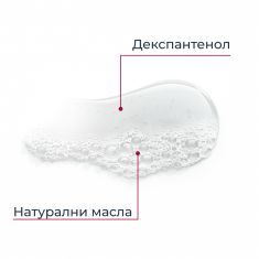 Eucerin pH5 Душ-гел с нарутални масла 400 ml - Пълнител