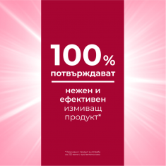 Eucerin pH5 Душ-гел с нарутални масла 400 ml - Пълнител