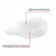 Eucerin pH5 Душ-гел с нарутални масла 400 ml