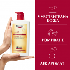 Eucerin pH5 Душ-олио за тяло, за чувствителна кожа 1000 ml