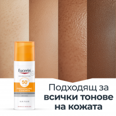 Eucerin Photoaging Control SPF50 Слънцезащитен флуид за лице 50 ml