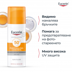 Eucerin Photoaging Control SPF50 Слънцезащитен флуид за лице 50 ml