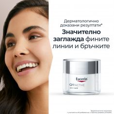 Eucerin Q 10 Active дневен крем 50 ml