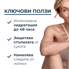 Eucerin UreaRepair PLUS Възстановяващ крем за крака с 10% Урея 100 ml