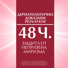 Eucerin 48h Рол-он без алуминиеви соли, за чувствителна кожа х50 ml