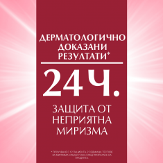 Eucerin Рол-Он Дезодорант за чувствителна кожа 50 ml