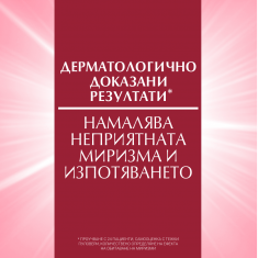 Eucerin Рол-Он дезодорант против силно изпотяване 50 ml