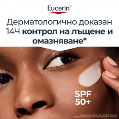 Eucerin Oil Control SPF50+ Слънцезащитен гел-крем за лице 50 ml