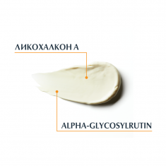 Eucerin Sun Allergy Protect SPF50+ Крем-гел против слънчеви алергии 150 ml х2 броя
