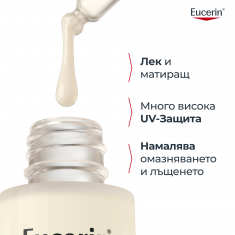 Eucerin Sun Oil Control UV SPF50+ Серум за лице 30 ml