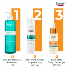 Eucerin Sun Oil Control UV SPF50+ Серум за лице 30 ml