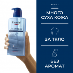 Eucerin UreaRepair Нежен душ гел с 5% урея 400 ml