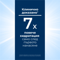 Eucerin UreaRepair PLUS Лосион за тяло с 10% уреа 400 ml