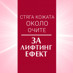 Eucerin Hyaluron-Filler + Volume Lift Околоочен крем SPF15 15 ml