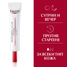 Eucerin Hyaluron-Filler + Volume Lift Околоочен крем SPF15 15 ml