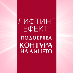 Eucerin Hyaluron-Filler + Volume Lift Нощен крем за лице 50 ml
