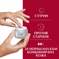 Eucerin Hyaluron-Filler + Volume Lift Дневен крем за нормална до смесена кожа 50 ml