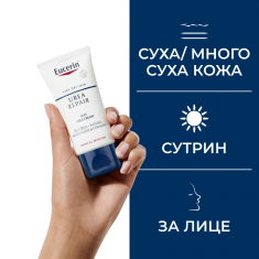 Eucerin UreaRepair 5% Урея Подхранващ крем за лице 50 ml