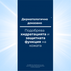 Eucerin UreaRepair 5% Урея Нощен крем за лице 50 ml