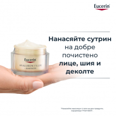 Eucerin®Hyaluron-Filler+Elasticity Дневен крем за всеки тип кожа SPF30 Пълнител 50 ml