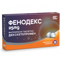 Фенодекс 25 mg х30 филмирани таблетки