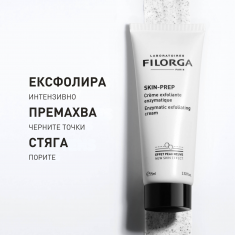 Filorga Ензимен крем за лице 75 ml