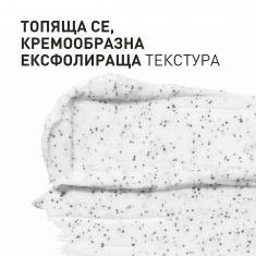 Filorga Ензимен крем за лице 75 ml