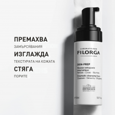 Filorga Ензимна почистваща пяна 150 ml