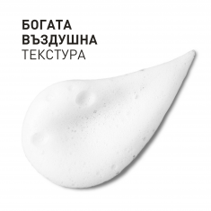 Filorga Ензимна почистваща пяна 150 ml