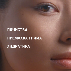 Filorga Мицеларен тоник 400 ml