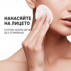Filorga Мицеларен тоник 400 ml