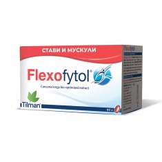 Флексофитол 42 mg 2 броя х60 капсули