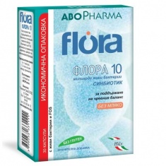 Флора 10 Пробиотик х30 капсули