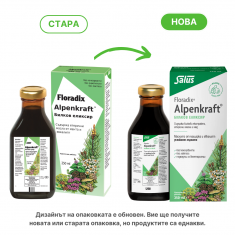 Floradix Alpenkraft Билков еликсир 250 ml