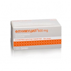 Флуимуцил 600 mg ефервесцентни таблетки 10 броя