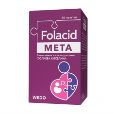 Фолацид х120 таблетки